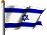 israelflaganimated.gif (9k)